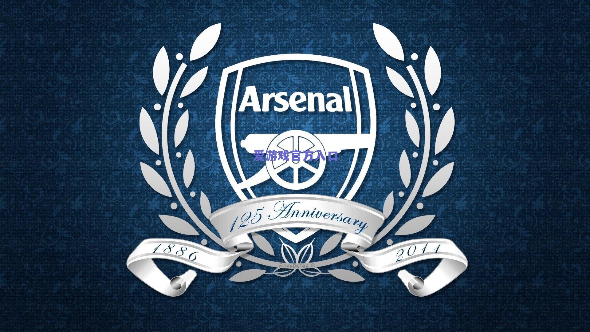 【爱游戏体育】贝蒂斯官方宣布门将比埃特斯离队，结束短暂而深刻的20场征程