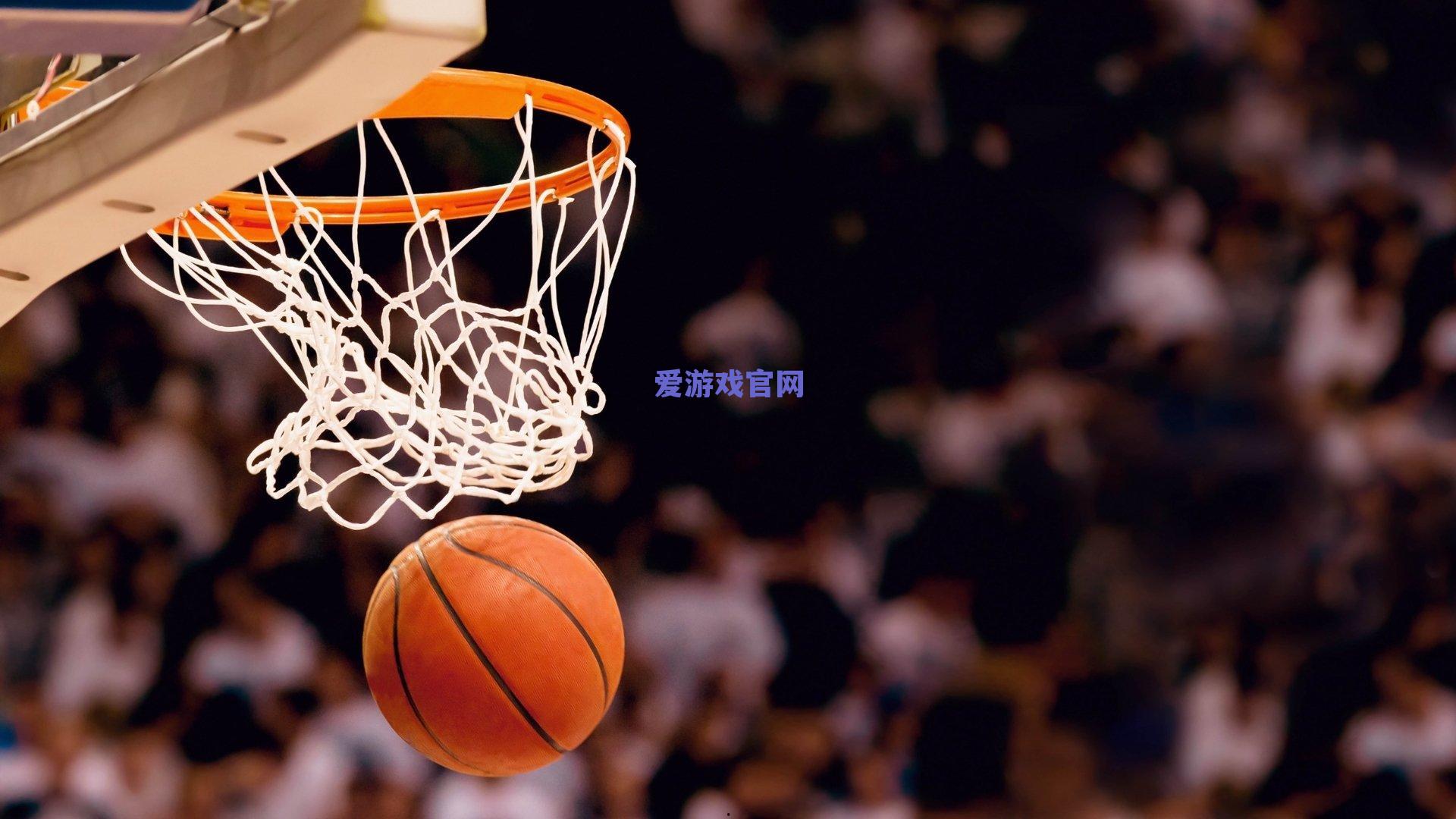 爱游戏下载-NBA竞彩前瞻，绿军主场连胜恐遭终结 青年军雷霆强势冲击圣城