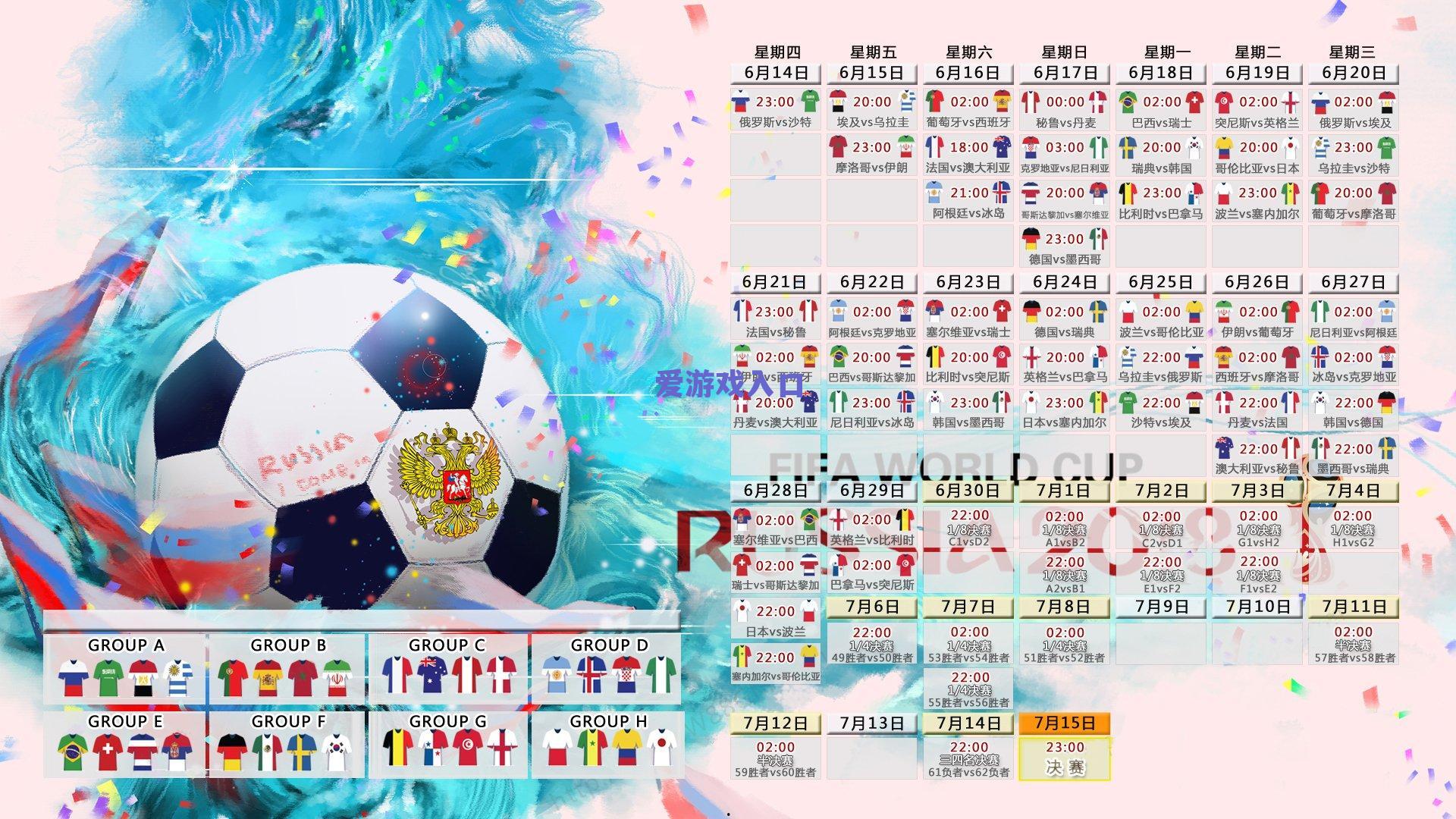 拉涅利坦言国米实力更胜一筹 赛后焦点转向贝洛蒂伤情