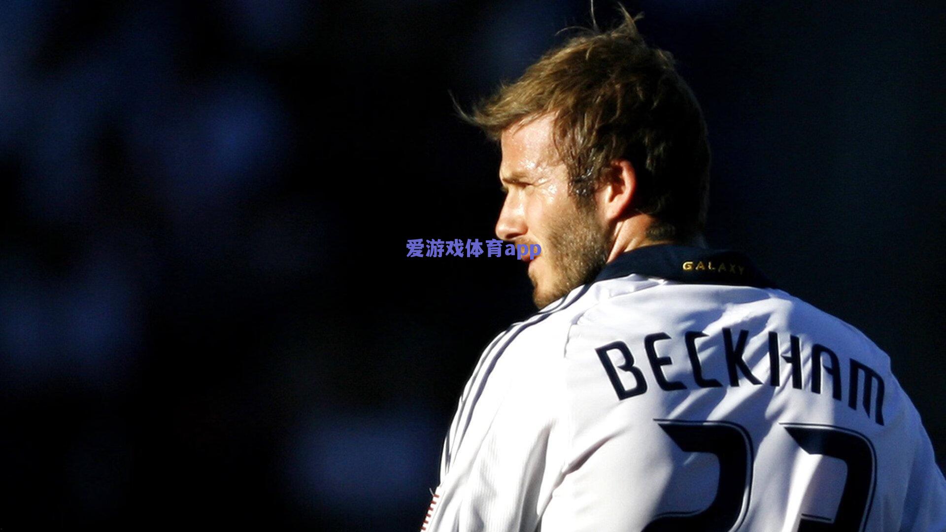 国足玄学再现！决赛与曼城同开球，此前两度曼城输球国足晋级