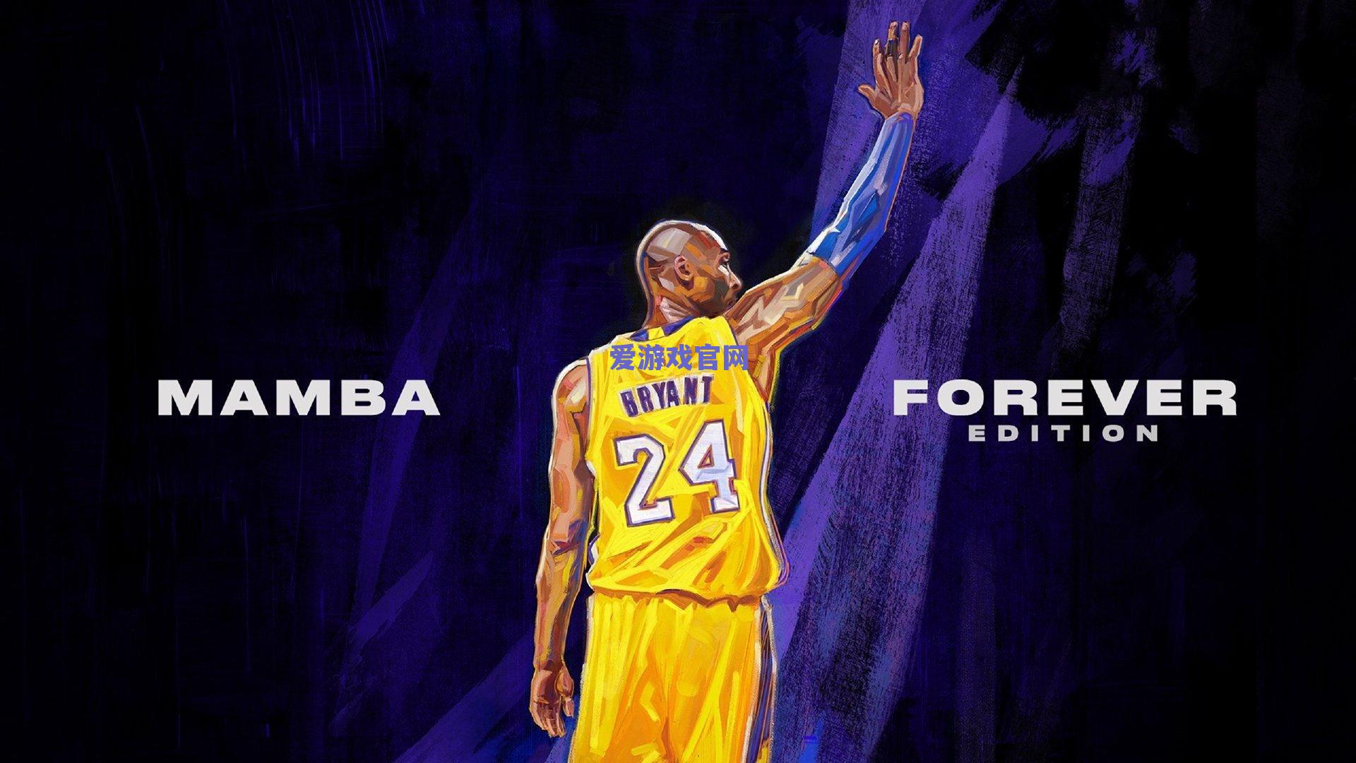 爱游戏体育|波德勒希专访，诺伊尔是我守门之路的启明星，亲历鲁尔德比胜利是终极梦想